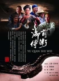 网红主播大秀